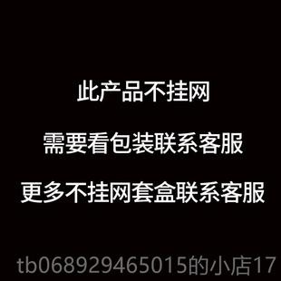 正品 4次身体经套盒美容8院专用药油年按卡全身摩精油通络肩颈乳腺