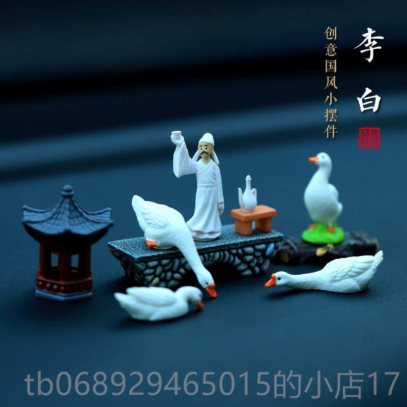 正品意民族风李格白汽车饰品汽车内中控台导航展创示男女饰小饰品
