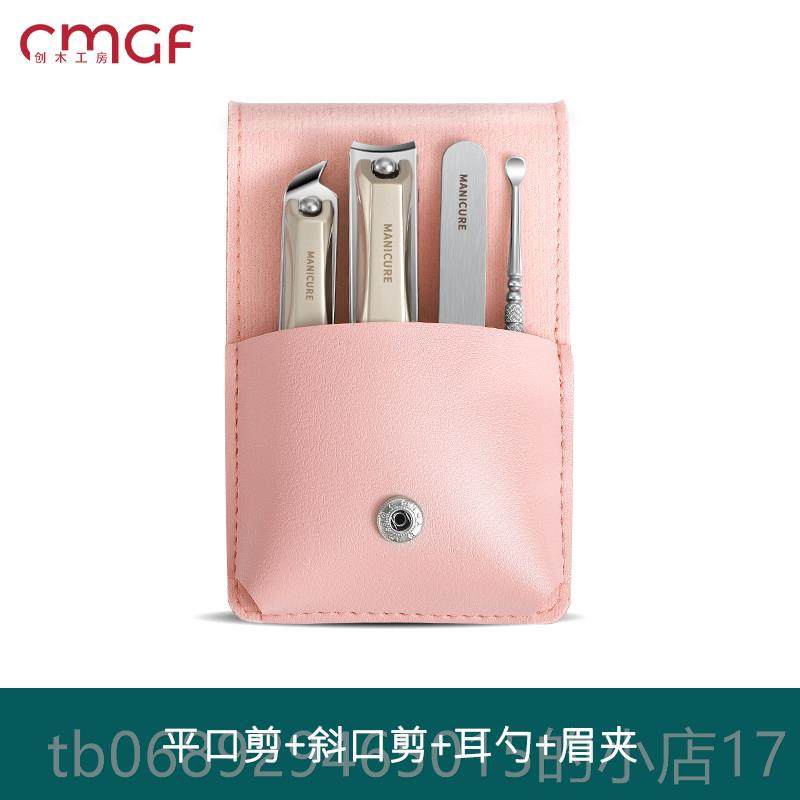 正品德国指甲刀套装指用剪斜指甲钳修甲刀家全套掏耳口勺工甲具单