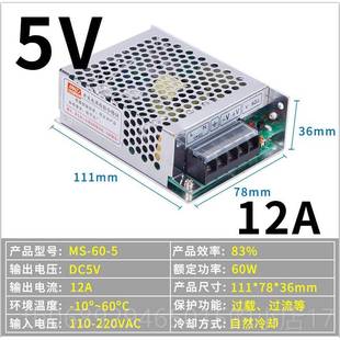 24V2.A 12V3A510A25W75W直流监 35W集中供电开0关A电源MS 正品