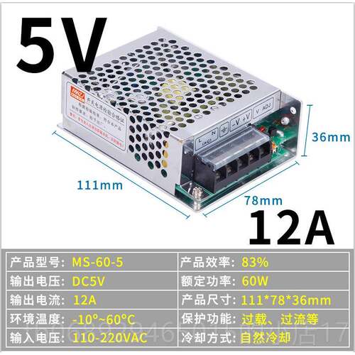 正品35W集中供电开0关A电源MS-15-24V2.A 12V3A510A25W75W直流监