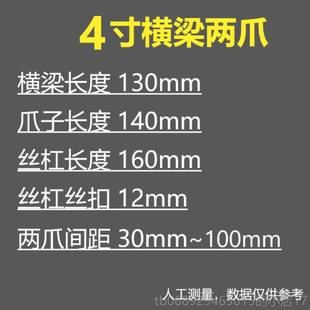 正品羽能拓拉玛拉爪子汽车轴承拆卸工具工拉业级两爪马多功轴承拔
