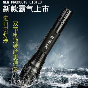 正品伸缩变焦双电节8650电池充T户61强光手电筒LED远射王外照明手