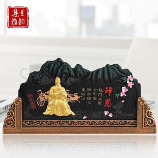 正品教师节礼物谢师恩定制礼感品小男女老会师创意实用同学聚纪送