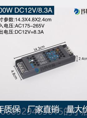 正品24Vl变ed灯带压器开关压电源220V转12V源室内灯箱电直流稳器