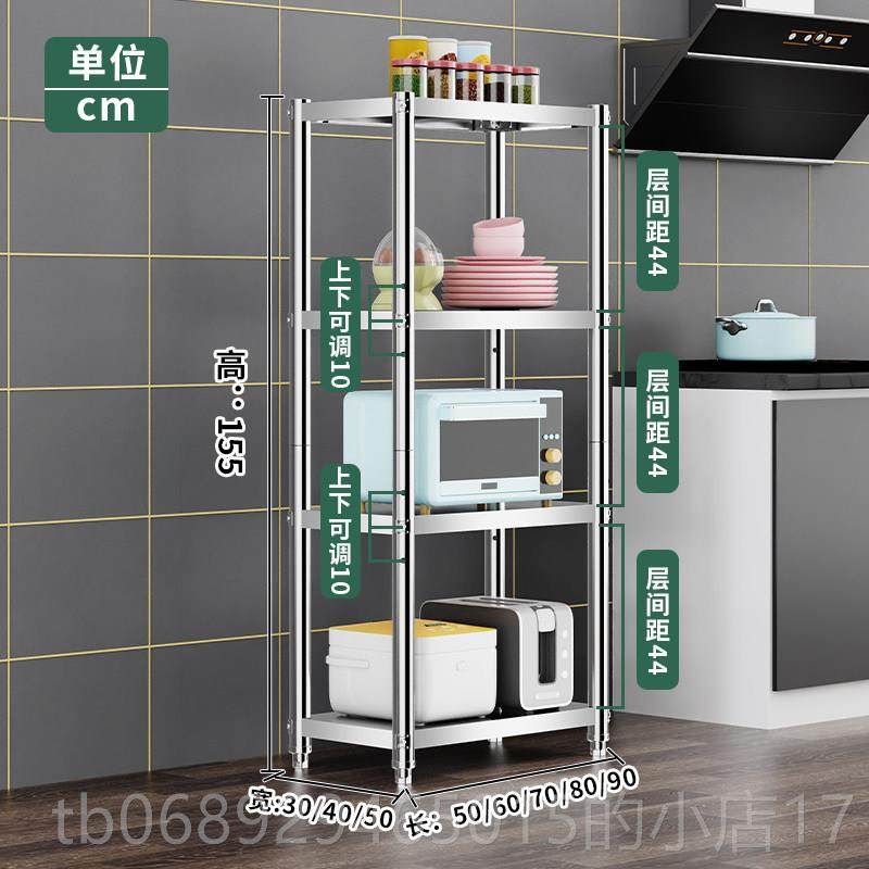 正品多加不锈钢厨架房置物架微波厚炉层收纳层架置物整理架烤箱架