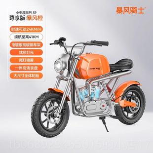 正品暴风骑士儿电童动车摩丁托车两轮越野车坐大人3-14岁卡车可玩