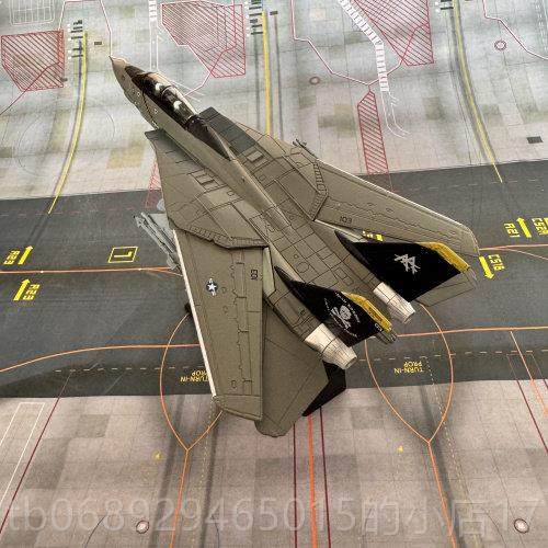 正品e1/10精细版 F14雄猫战0斗机 彷真合金飞机模型成品Nsmodl包