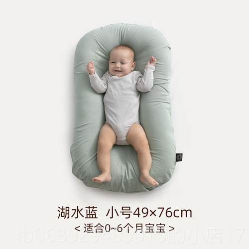 正品舒适宝 生儿生睡床可仿移动婴儿床宝防宝压便新携式床中床