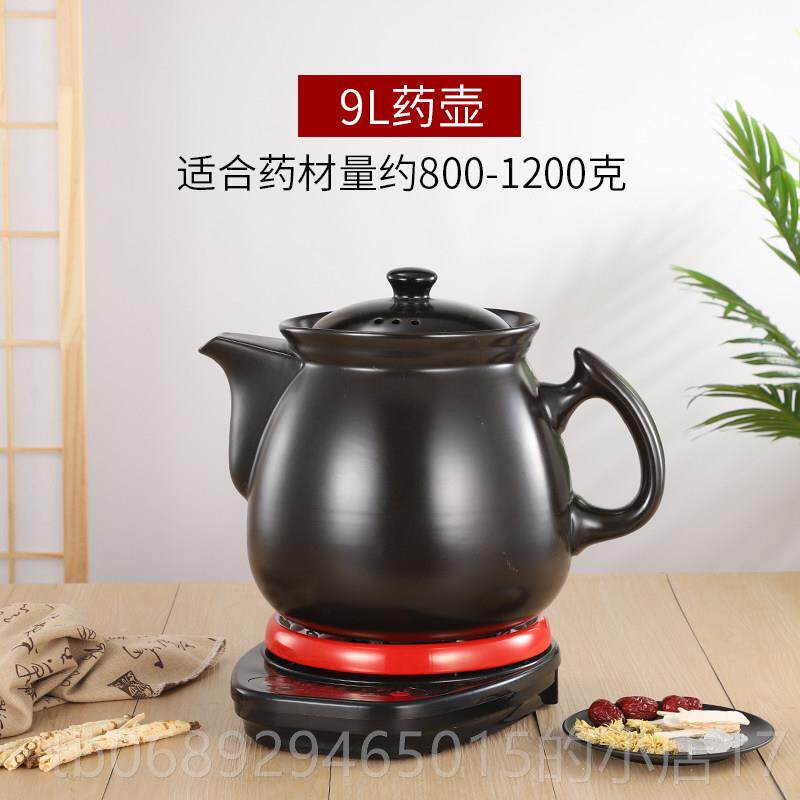 正品2L3LL5L6L47L8L10L12生L15L分体煎药壶定时预全自动断电约养