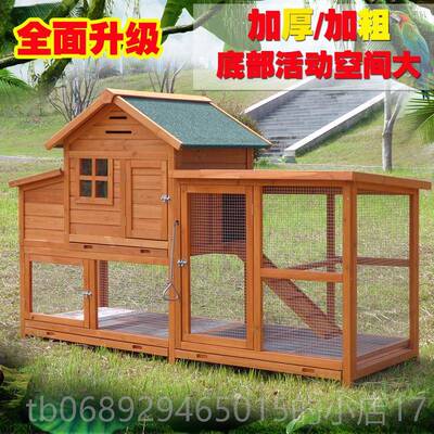 正品户外鸡子笼养殖用大号鸡窝鸡舍家鸽子猫鸟笼狗兔窝笼宠物屋笼