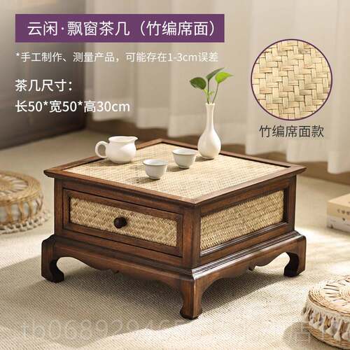 正品日实木榻榻米小桌子方矮桌炕式阳台飘窗桌茶几禅意桌茶桌茶台