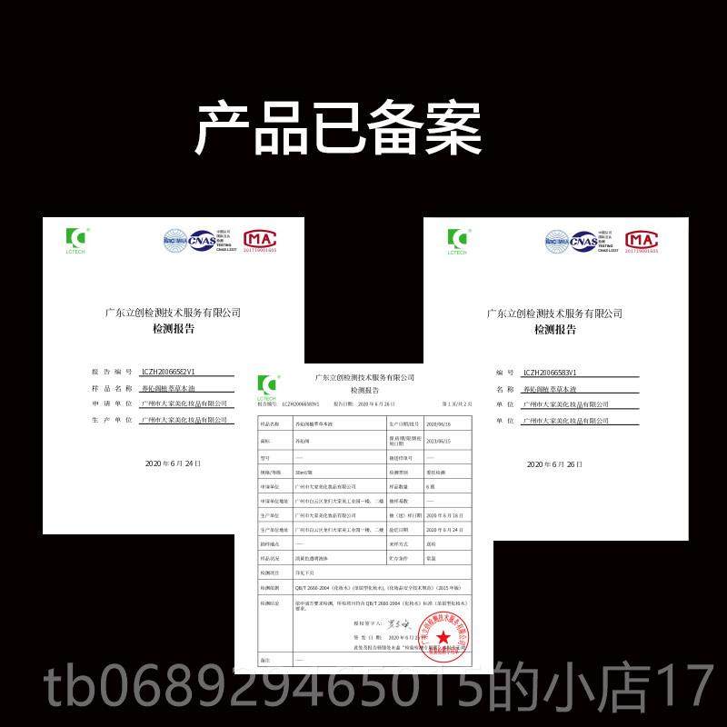 正品美容院身体套盒药颈油通经络肩卵巢乳腺姜淋巴臀部疗生按养摩,美容护肤/美体/精油,单方精油,淘宝优惠券,粉丝福利购,淘宝优惠卷