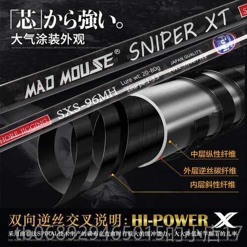 正品本全fuj交叉带岸投铁板竿2.i9米MH碳/H波爬杆路亚日远投鲈鱼