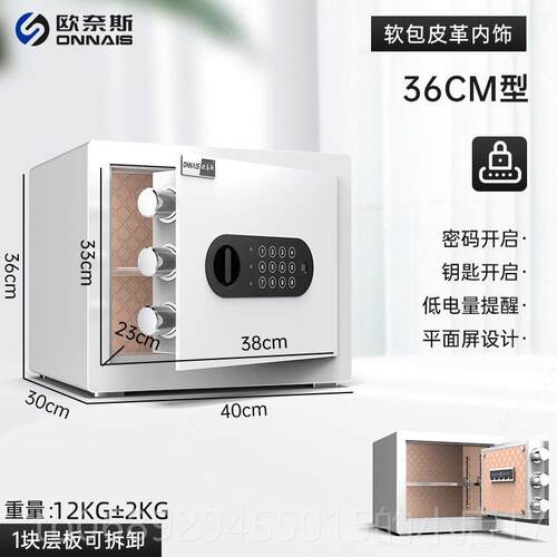 正品欧奈斯新型保险家用2025新款小型险WiFi码办公防盗看不出来的
