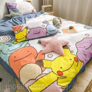 正品 棉卡棉丘被套四件套宠物小精灵床单纯数宝贝床皮上用品网 全码