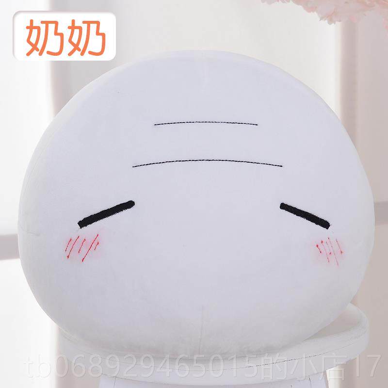 正品漫clan史ad团子大家n族动周边Q弹二次元莱姆靠垫抱枕毛绒公仔