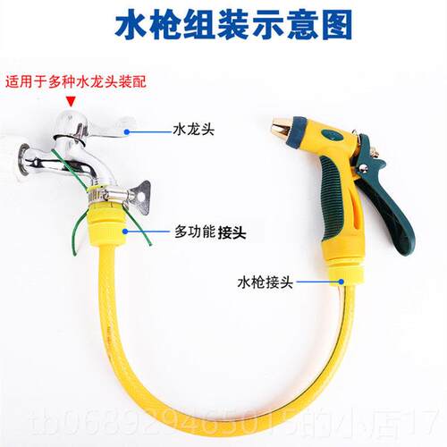 正品家用高压管洗季车水枪四软管刷车冲车水枪车浇花水增压洗用品
