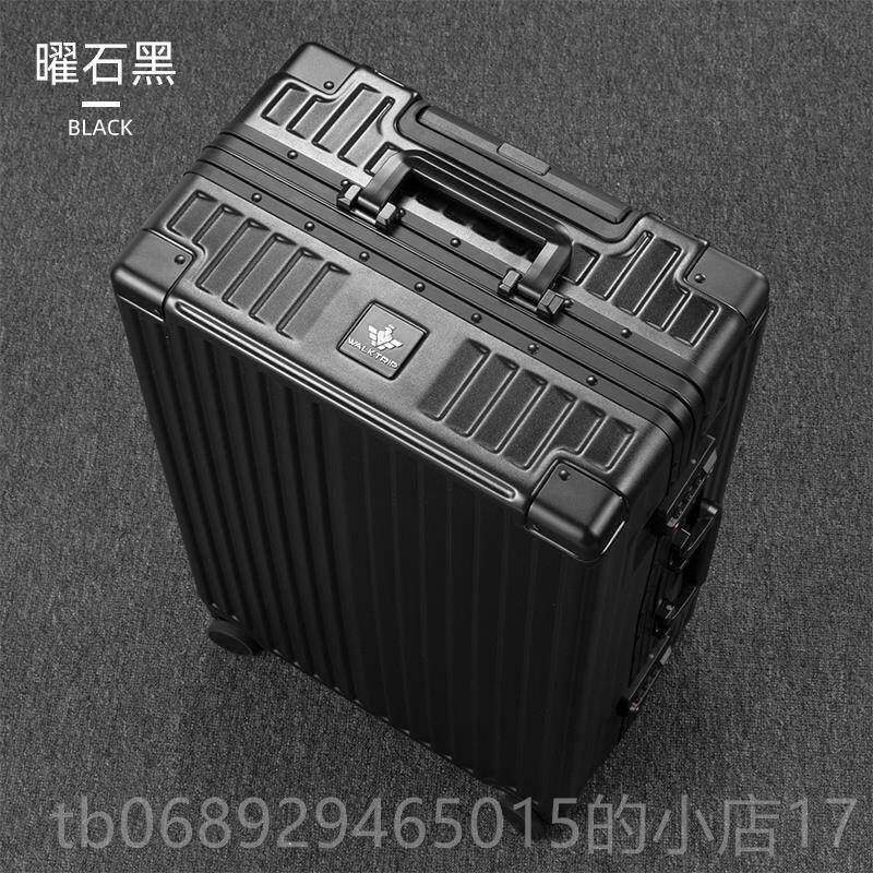 正品行李箱男铝拉杆箱女箱密码箱2子0寸登机箱旅箱24框皮箱行28大