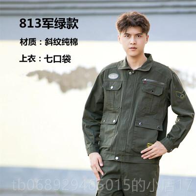 正品电焊保工工服套装男作烫阻燃加防厚纯棉长袖汽修劳服帆布耐磨