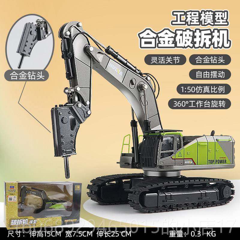 正品真叉车玩具车模儿童合金属可升降仓库搬货车堆耐摔工机程车型