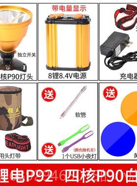 正品LED远灯锂电P90强光充超亮射钓鱼灯两头件式头戴手电筒电氙气