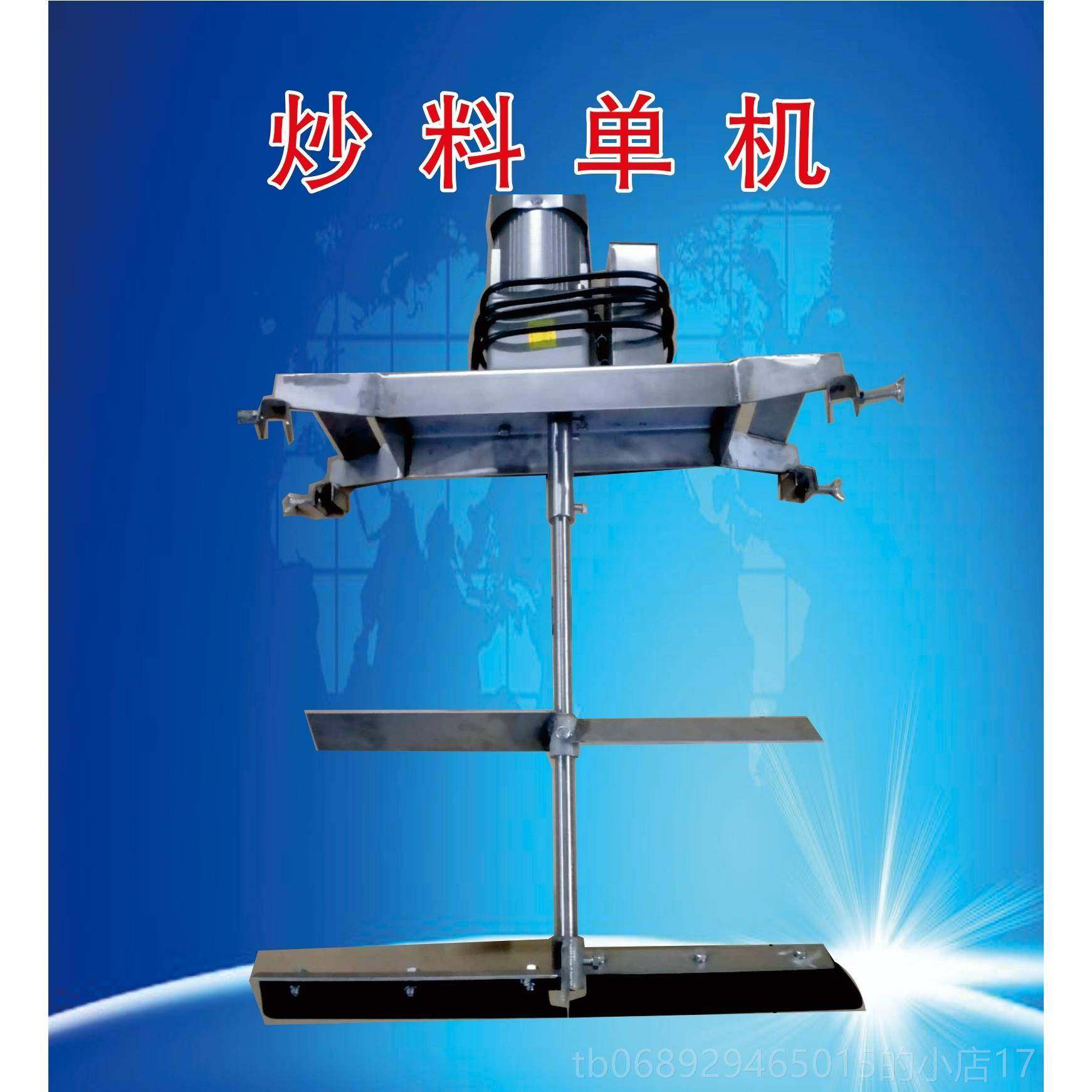 正品小商用瓣自动火锅炒料底机型豆辣椒酱麻辣烫凉虾粉糕熬肉杂酱,清洗/食品/商业设备,炉灶/炊事设备,淘宝优惠券,粉丝福利购,淘宝优惠卷