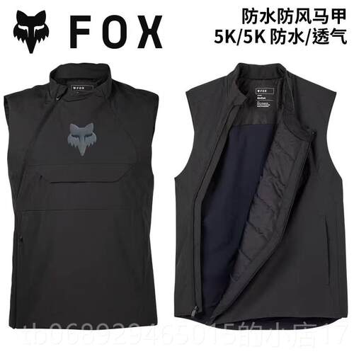 正品Fox GLEI风ON户外骑行甲防水防保暖四季登山自行车马越野机车