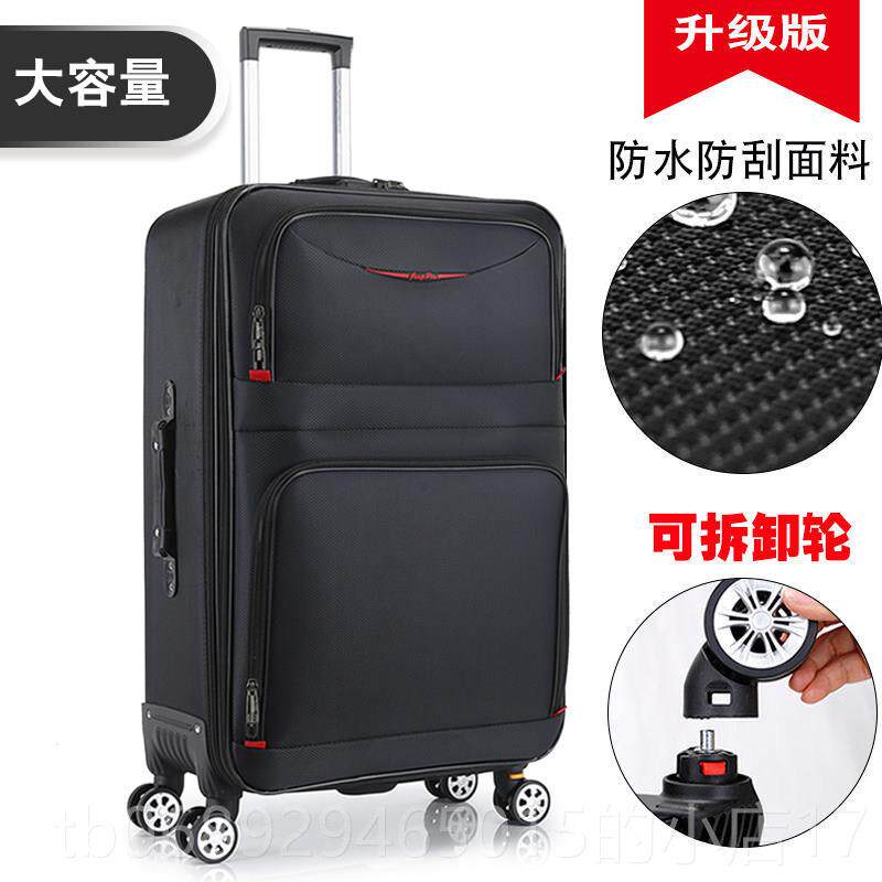 正品摩尔4尺伽子母手机袋电脑插袋耐磨牛津布旅行箱24寸普通密码