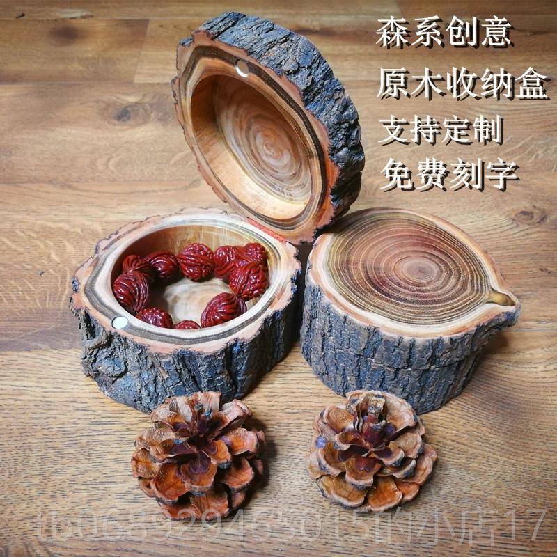 新款创意木质微型戒指盒系桩耳钉盒首饰工盒纯手木头小树森盒子可图片