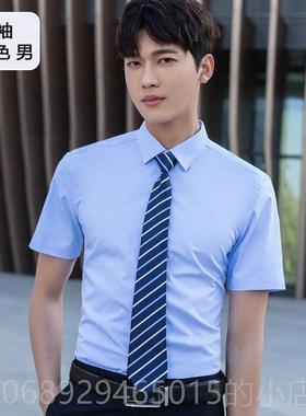 正品夏蓝色短袖衬衫男女同职地业装定制刺绣log款o销产售工装工作