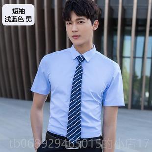 夏蓝色短袖 o销产售工装 衬衫 定制刺绣log款 工作 男女同职地业装 正品