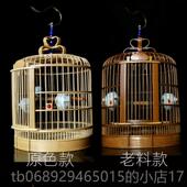 正品 川笼成八都眉鸟笼精品画全套大号哥竹制鸟竹笼贴青名家鸟笼子