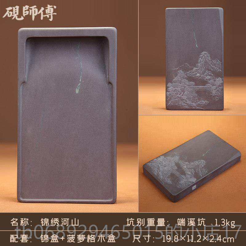 正品四大砚台原石天然砚师傅麻子坑淌坑仔名岩钟健宽师手工薄意雕
