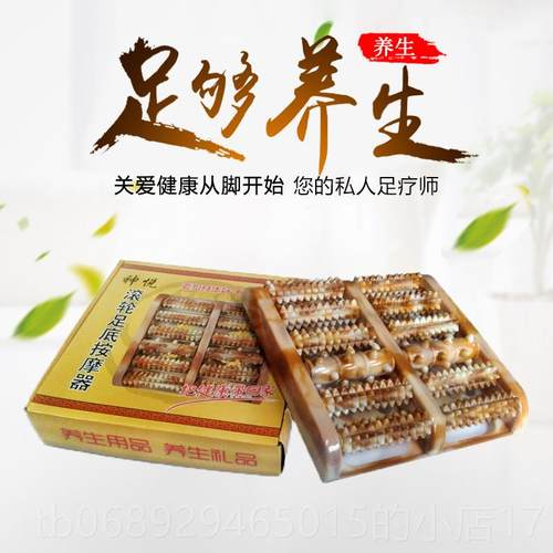 正品足底按位按摩器家用滚摩轮脚底筋膜按器足底康覆按摩脚底穴摩