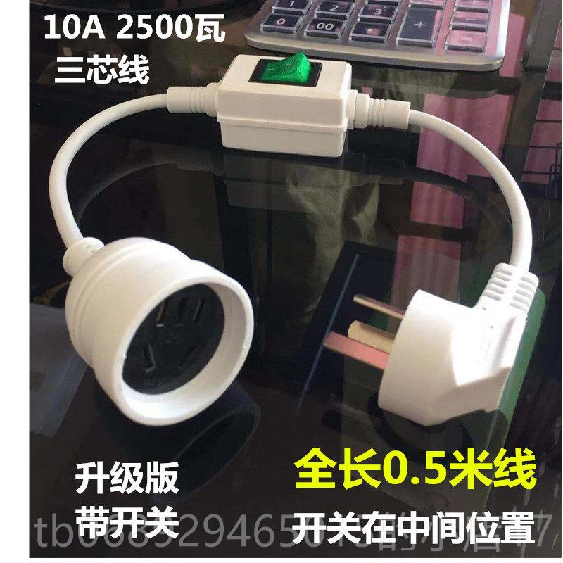 正品一分三插创意2插家插头接线板带开关线板用插排两脚电源延加图片
