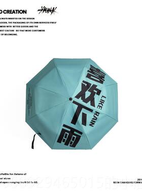 正品X遮I太UNIX原文字阳伞创女防嗮防紫外线三折阳伞折叠绿色雨伞