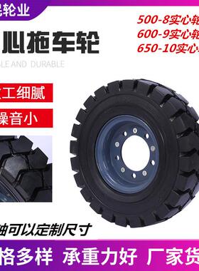 实心橡胶叉车平板车轮胎矿区隧道工地配套 机械配件脚轮 规格多样