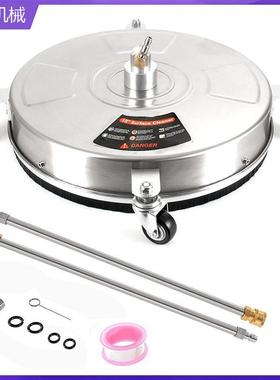 高压清洗机洗地盘18英寸不锈钢表面清洗器1/4快速连接带轮4000psi