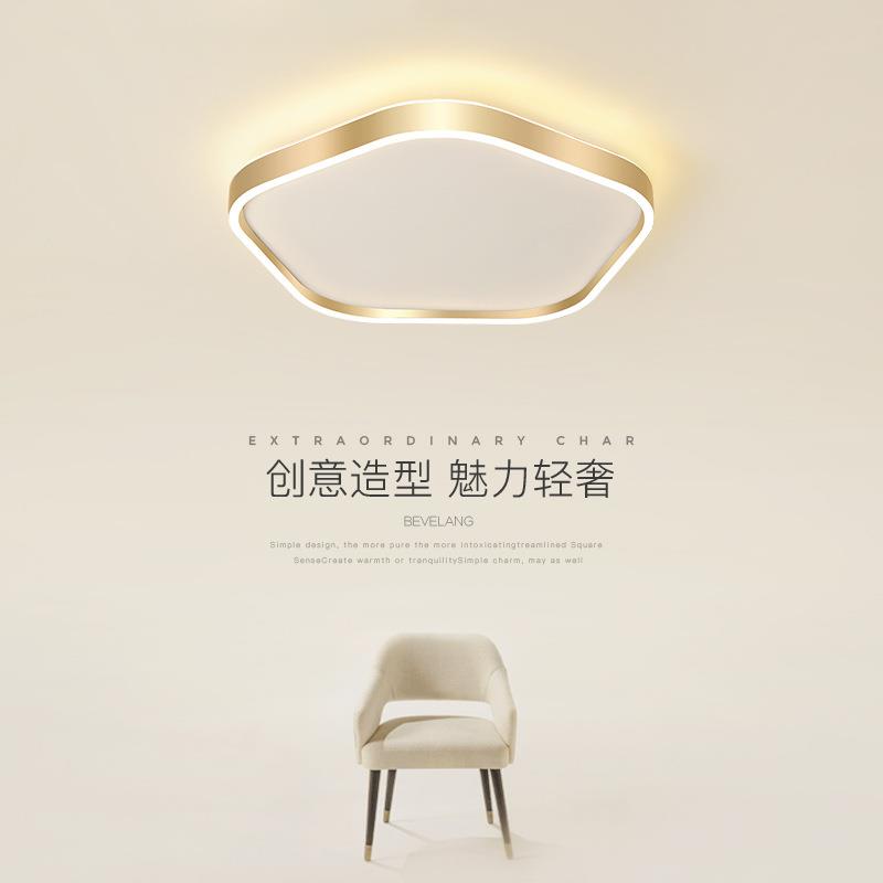 卧室灯具创意个性金色五角星儿童房灯简约现代温馨浪漫房间吸顶灯