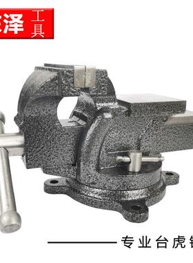 台虎钳工业台虎钳重型台虎钳家用黑色vice法式台钳台虎钳台钳拆卸