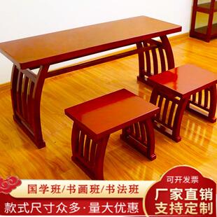 国学桌实木仿古书法桌 幼儿园木质课桌椅 双人橡木马鞍教室桌椅