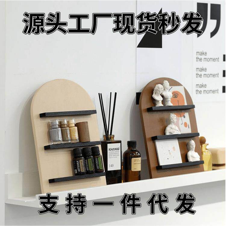 精油展示架多层化妆品收纳架 ins风桌面置物架 木质饰品展示架