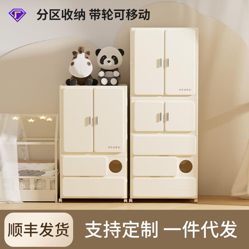 儿童衣柜简易安装家用卧室收纳箱储物柜可移动客厅多层分区收纳柜