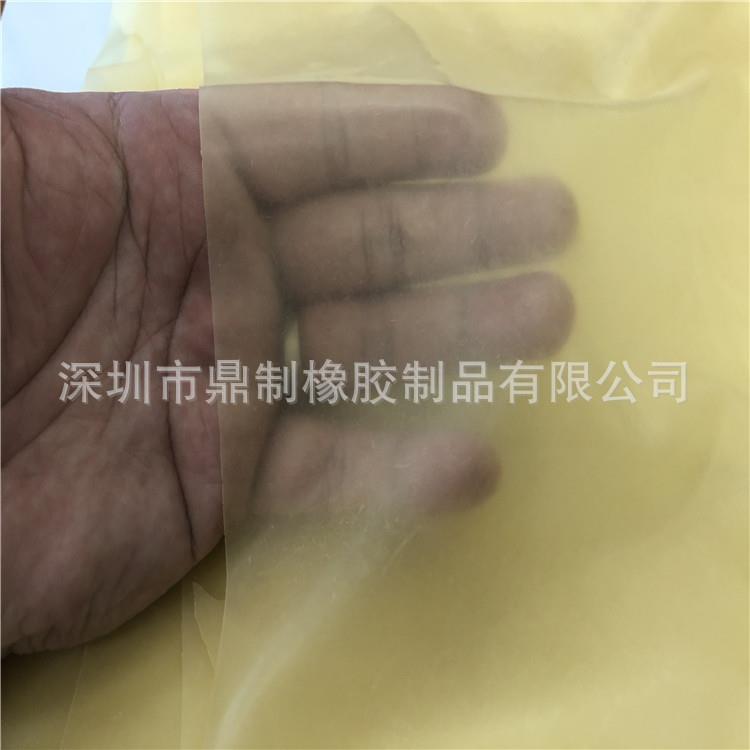 素色乳胶片 乳胶胶衣面料 透明乳胶片 弹力乳胶片卷材少量库存
