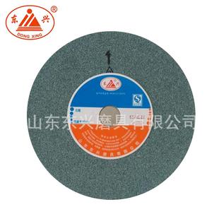 绿碳化硅砂轮片 32东兴陶瓷砂轮切割片 临沂平形砂轮 200