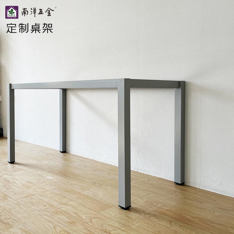 铁艺桌腿支架岩板桌架子办公电脑会议书桌租房茶几架金属桌脚组合