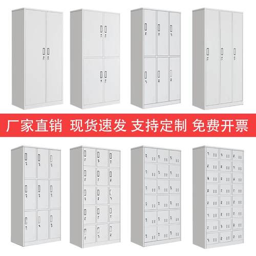 钢制更衣柜宿舍储物柜员工柜鞋柜存储铁皮柜健身房带锁收纳柜衣柜