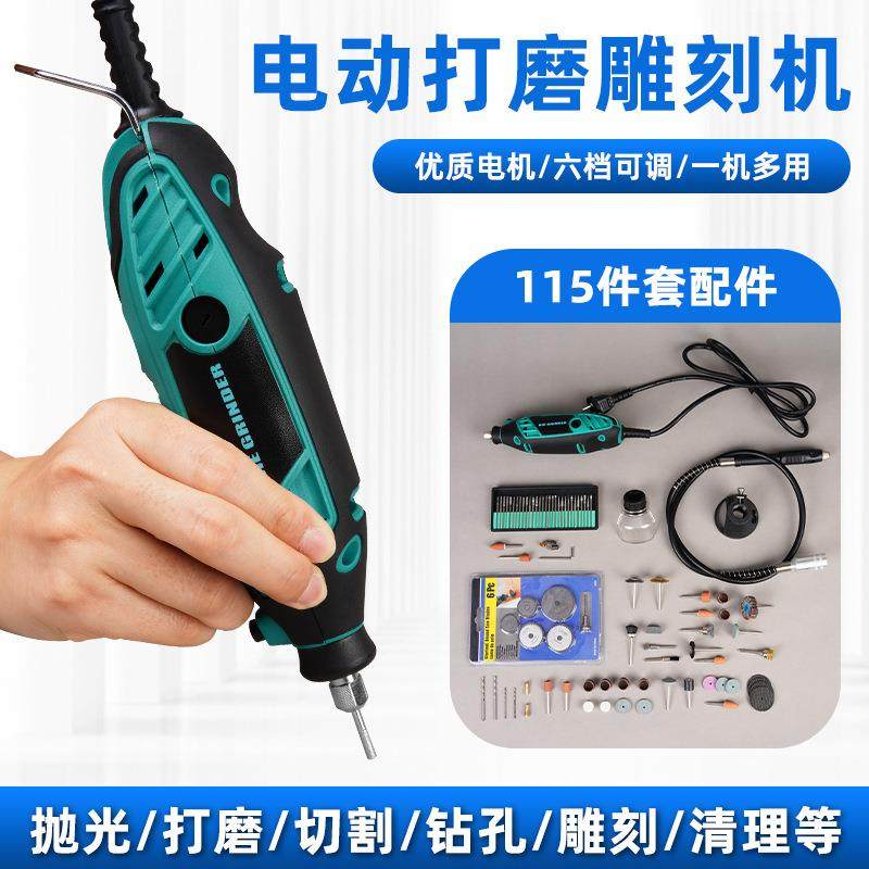 热销多功能电钻电磨机插电电动工具套装手电钻玉石雕刻打磨机包邮