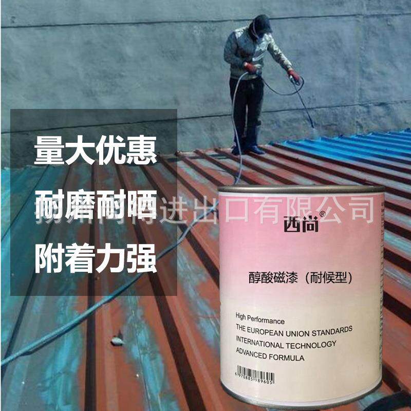 醇酸防锈面漆调和漆金属磁漆 木制品表面作防护防腐涂料工业涂料